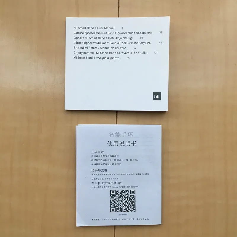 Xiaomi Mi Band 4の本物と偽物