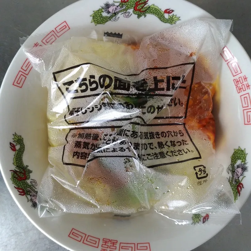 もちっと食感の汁なし担々麺