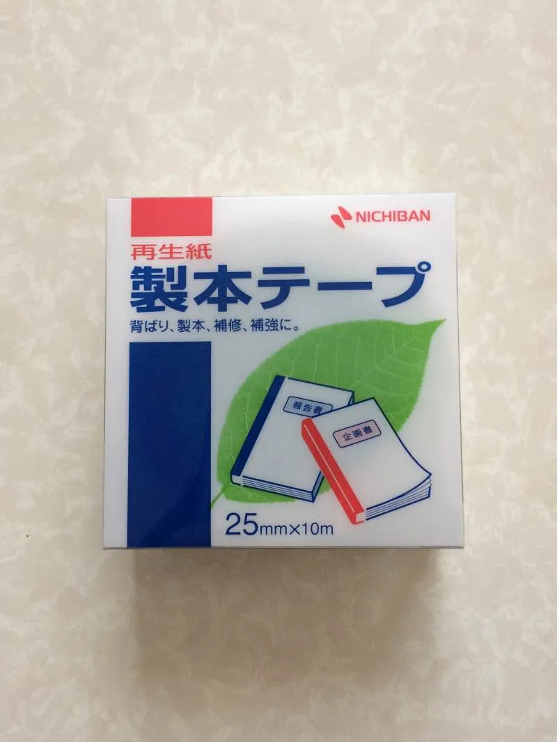 製本テープ