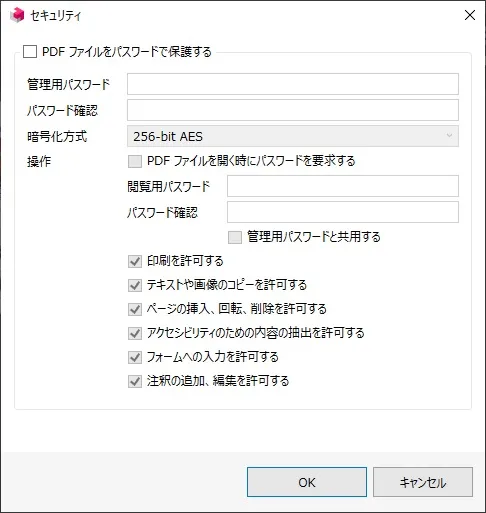 CubePDF Utility