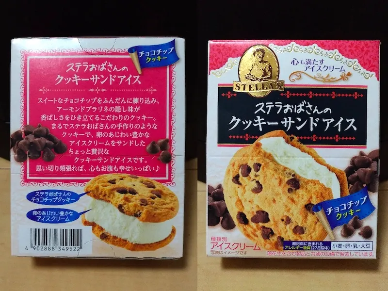 ステラおばさんのクッキーサンドアイス＜チョコチップクッキー＞