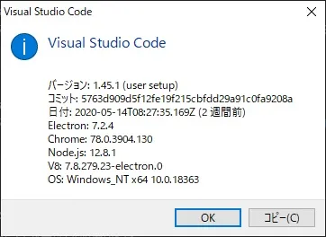 VSCode