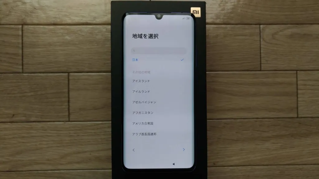 Xiaomi Mi Note 10 Lite