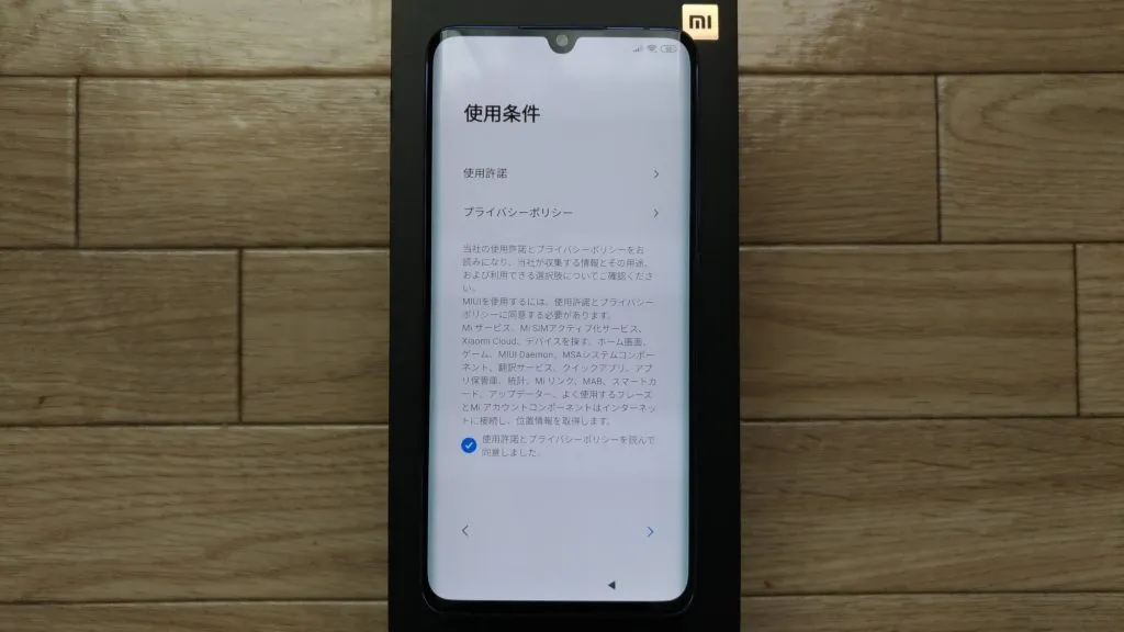 Xiaomi Mi Note 10 Lite