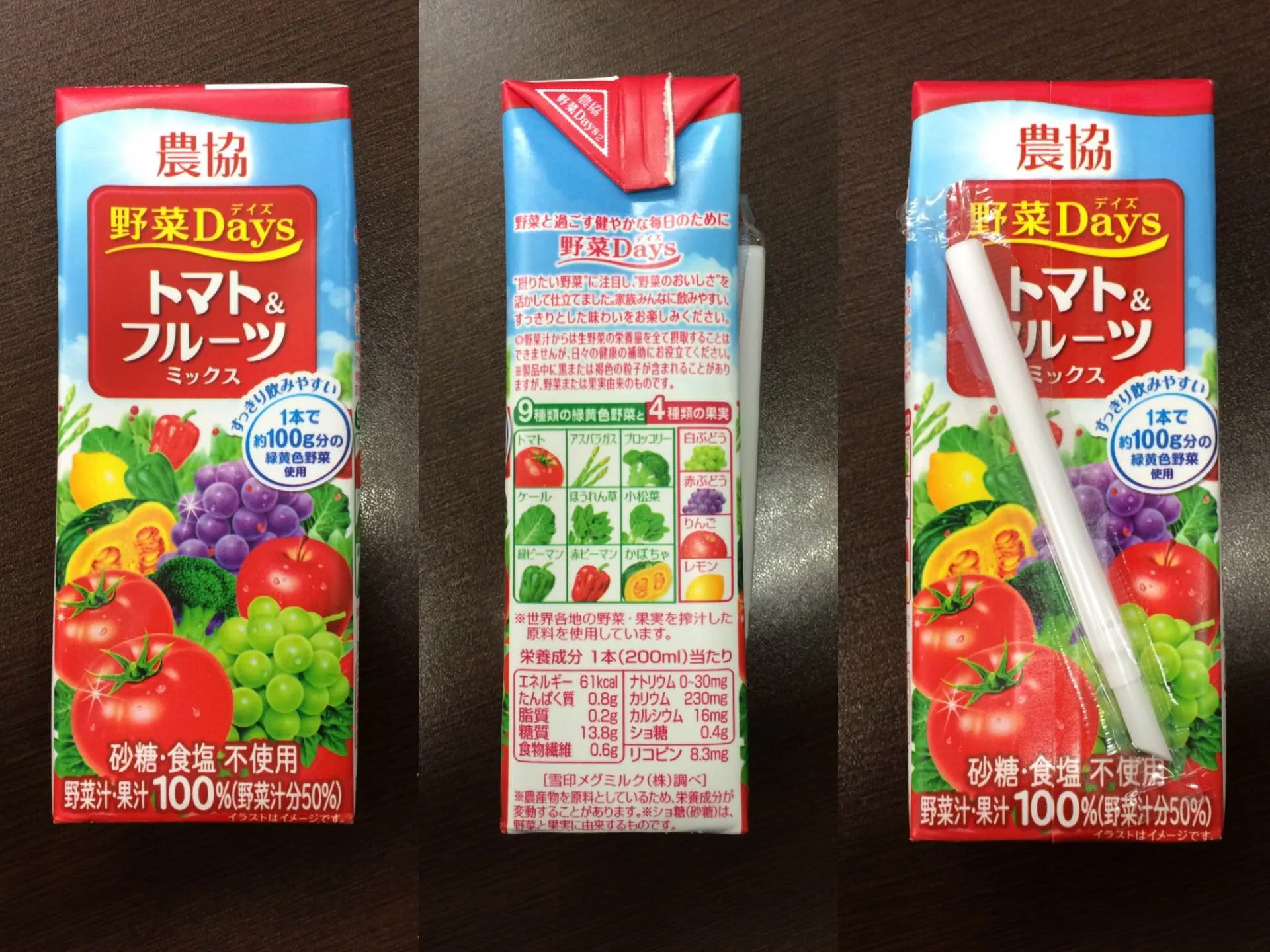 農協 野菜Days トマト＆フルーツミックス